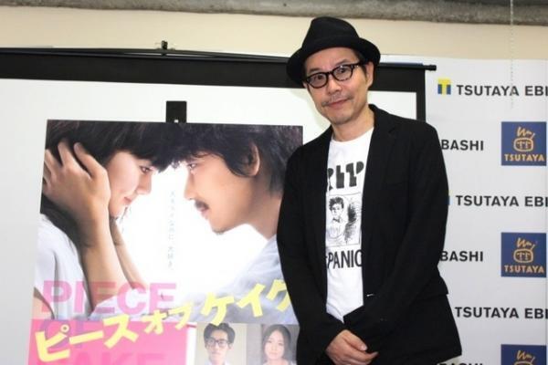 男4人でラブシーンを演出!? 田口トモロヲ監督が『ピース オブ ケイク』“裏側”を激白
