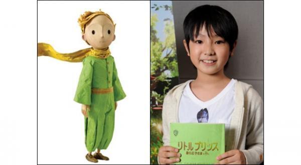 池田優斗、“星の王子”役で声優初挑戦！『リトルプリンス 星の王子さまと私』