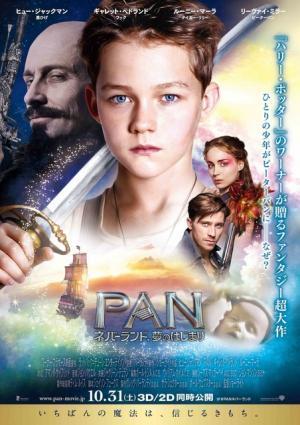 ヒュー・ジャックマンの“黒ひげ”、不気味に微笑む…『ＰＡＮ』ポスター解禁