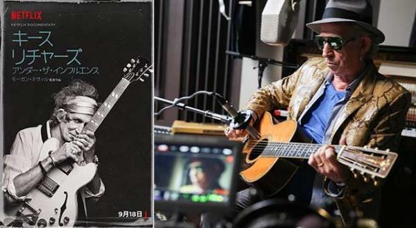 【予告編】ロック界のレジェンドになるまで…キース・リチャーズが本音を語る