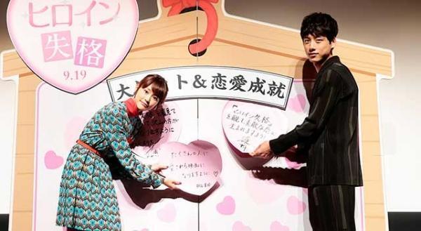 桐谷美玲、坂口健太郎に謝罪「かわいらしい人がタイプです…」