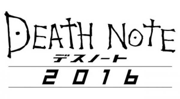 映画『デスノート』完全新作で続編決定！“6冊ルール”描く