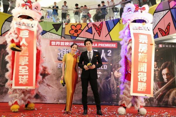 三浦春馬＆水原希子、広東語で香港ファンへアピール『進撃の巨人』