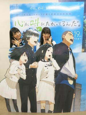 「乃木坂46」西野七瀬＆深川麻衣、『ここさけ』特番に出演！