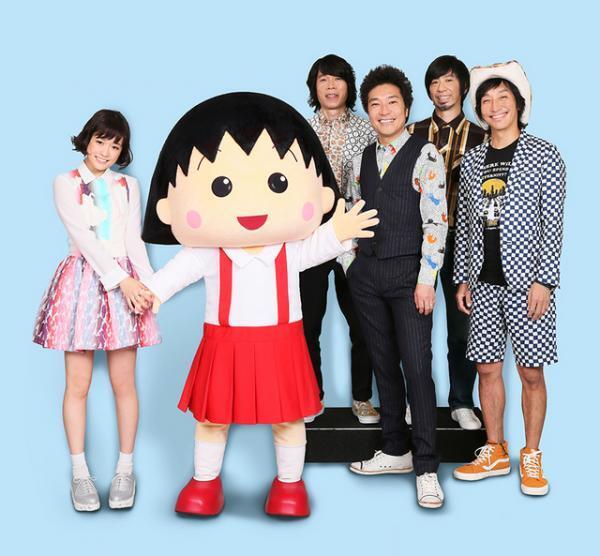 ウルフルズ＆大原櫻子、『映画ちびまる子ちゃん』に参加！