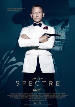 『007 スペクター』ボンドの“定番”白タキシード姿、解禁！