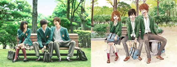 土屋太鳳＆山崎賢人、原作第1巻表紙を完全実写化『orange』