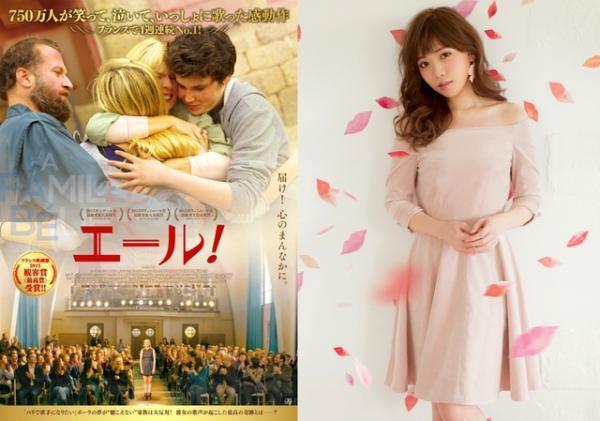 【特別映像】MACO、『エール！』日本語版主題歌を披露「私自身とリンクする」