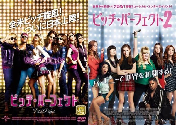 ピッチ女子たちが渋谷をジャック！“アガる”ラッピングバスも登場