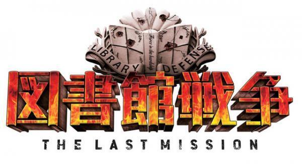 【インタビュー】岡田准一、『図書館戦争 -THE LAST MISSION-』を通じて見えた素顔