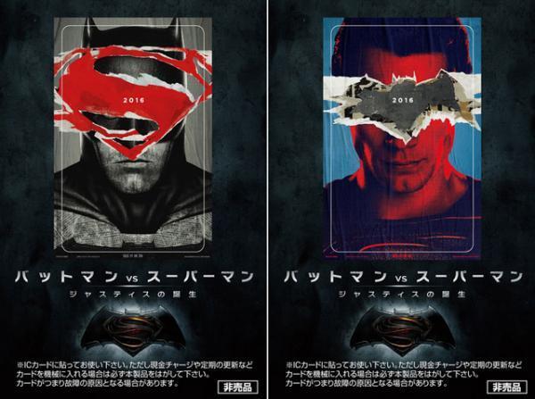 『バットマン vs スーパーマン』日本語吹き替え版に参加！豪華特典が公開