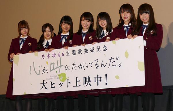 乃木坂46松村沙友理、『ここさけ』主題歌抜てきで思わず涙？