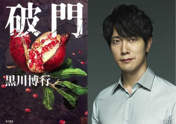 佐々木蔵之介、横山裕の疫病神に!? W主演で黒川博行「破門」を映画化