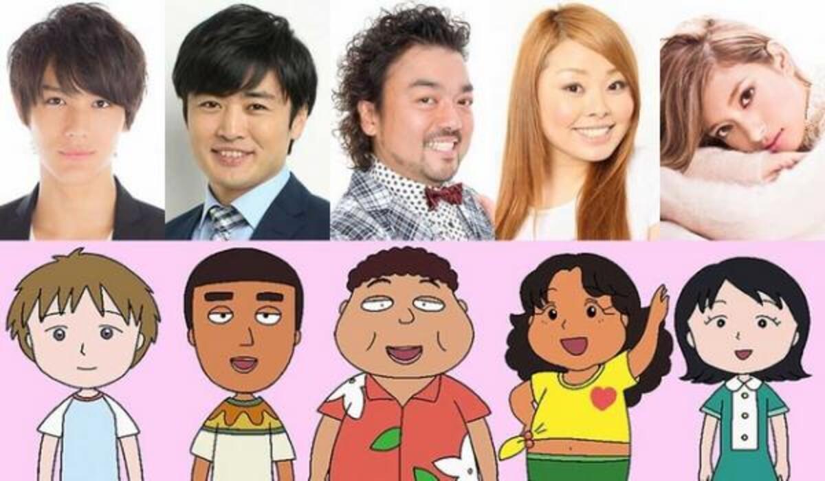 中川大志 映画ちびまる子ちゃん で声優初挑戦 ローラ 劇団ひとりらも参加 15年10月19日 ウーマンエキサイト 2 4