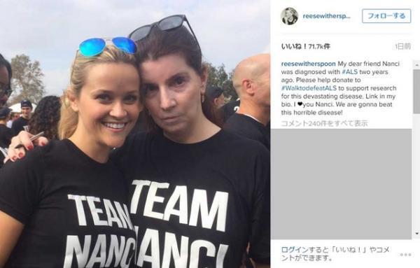リース・ウィザースプーンらセレブがALS撲滅を目指すチャリティ・ウォークに参加