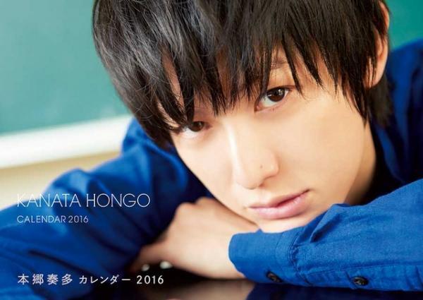 本郷奏多、2016 年カレンダー発売！「銀髪姿が残っているのはこれだけ」
