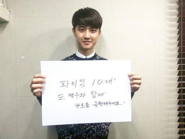 「EXO」D.O、本名で映画デビュー！『明日へ』キャスト陣コメント到着