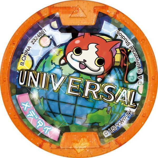 【USJ】期間限定オリジナル“妖怪メダル”公開！「妖怪ウォッチ・ザ・リアル 2」