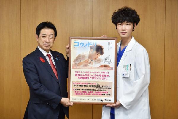 綾野剛が厚労大臣と会見！「たった1本の注射で救える命がある」