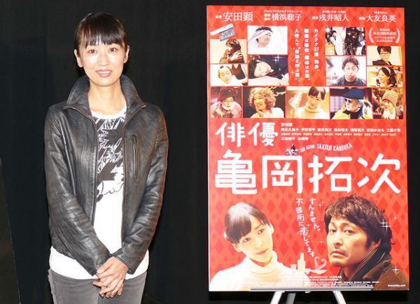 安田顕の初主演映画『俳優 亀岡拓次』　「誰も見たことない安田さんが映っている」と監督自負