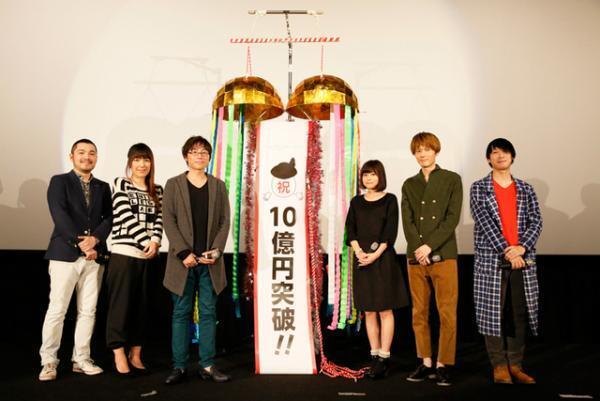 『ここさけ』興収10億円突破！ジブリ＆大友克洋＆細田守に次ぐ史上4番目