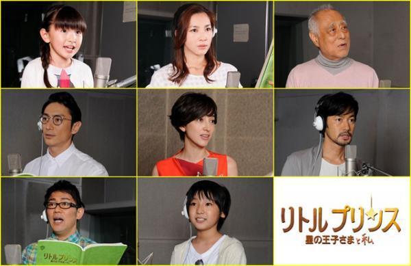 【特別映像】伊勢谷友介＆瀬戸朝香ら豪華俳優陣のアフレコシーン解禁！『リトルプリンス』