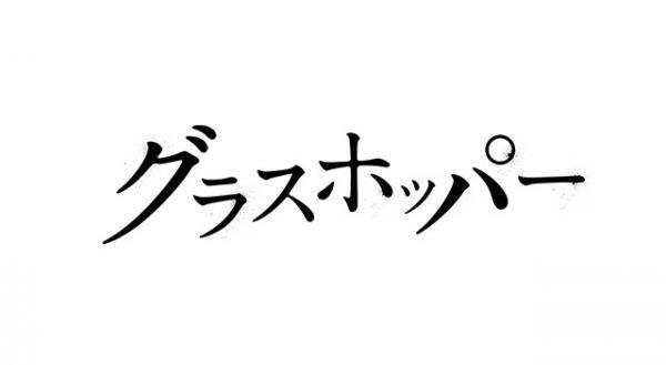 【インタビュー】生田斗真×山田涼介　変身の快感、エンターテイメントの美学