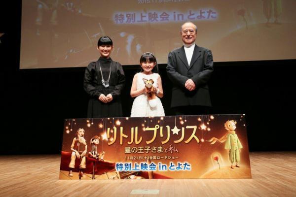 鈴木梨央＆津川雅彦＆福田彩乃、『リトルプリンス』上映会に登場！「大切な人と観て欲しい」