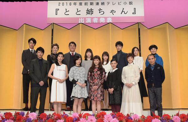 西島秀俊＆坂口健太郎ら出演！高畑充希ヒロイン連ドラ「とと姉ちゃん」