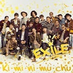 松本利夫＆USA＆MAKIDAIが「EXILE」最後の微笑み！新曲ジャケ写真公開