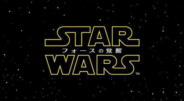 【シネマ羅針盤】『スター・ウォーズ／フォースの覚醒』ルークは悪役？ “不在”が憶測呼ぶ