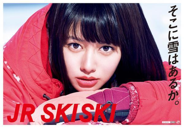 山本舞香＆平祐奈がWヒロイン！冬の青春にトキメク「JR SKISKI」新CM