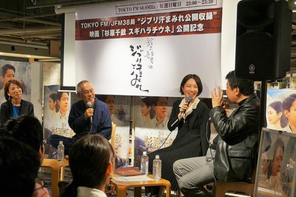 鈴木敏夫×犬山紙子、『杉原千畝』から“夫婦のあり方”を語る