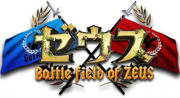 嵐・櫻井翔、有吉率いる芸人軍団へのリベンジ誓う「もちろん完全勝利!!」