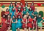 「E-girls」全員19名が揃ってサンタコス披露！初クリスマスソングのMV公開
