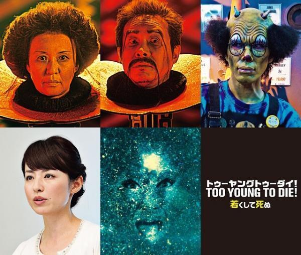 中村獅童、クドカン組初参加で「この役 !?」『TOO YOUNG TO DIE！』個性派キャスト続々参戦