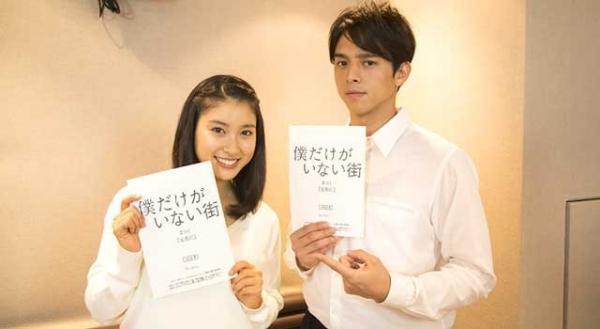 土屋太鳳＆満島真之介、アニメ版「僕街」で声優初挑戦！