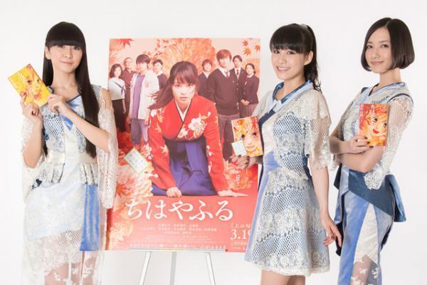 Perfume、広瀬すず主演『ちはやふる』主題歌に！「喜びのジャンプした」