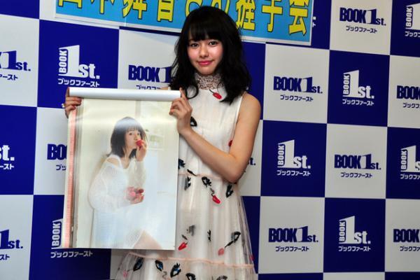 山本舞香、念願かなってJRスキーCM出演も駅のポスターは「素通りします（笑）」