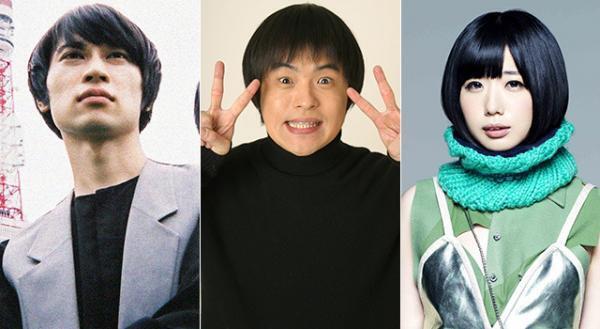 バカリズム＆「ベボベ」小出祐介＆夢眠ねむ、2次元アイドル育成番組に出演！