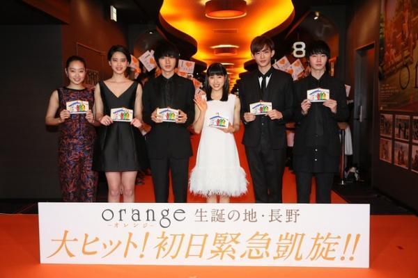 土屋太鳳＆山崎賢人ら卒業旅行で松本へ 「『orange』は愛情のバトン」