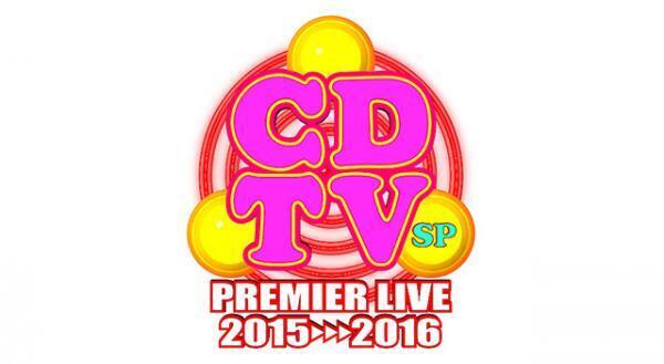 EXILE TRIBE＆AKB48ら「CDTV年越しプレミアライブ」に出演決定！