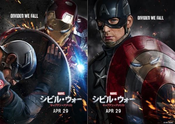 アイアンマンの思いは届くのか!? 『シビル・ウォー』初映像解禁