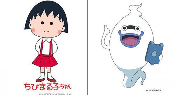 「アニメ紅白」開催！まる子＆ウィスパーが司会