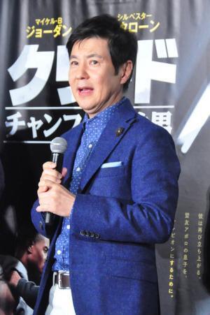 関根勤、ロッキーに自らを重ねて約40年連れ添った妻に感謝！