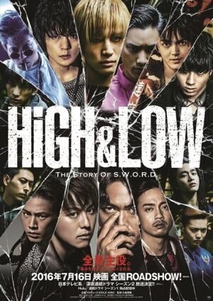 Akira Takahiroの激闘も 映画も始動 High Low ド迫力の特報解禁 15年12月24日 ウーマンエキサイト 1 3
