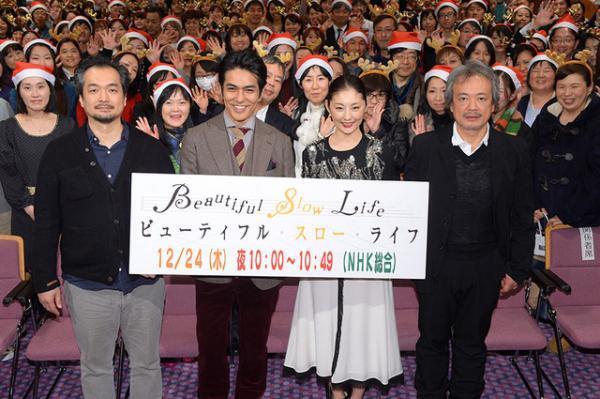 常盤貴子、北村一輝はいまだに“殿”！