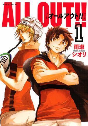 ラグビー漫画「ALL OUT!!」が花園に！ 高校ラグビー大会の中継にキャラ登場