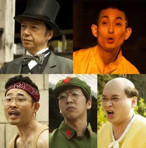 板尾創路＆今野浩喜＆「鬼ヶ島」ら芸人出演決定！ 『珍遊記』