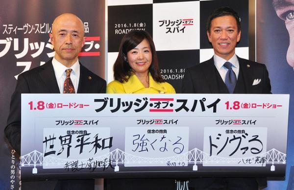 「ティッシュ1枚」の概念を巡り、八代英輝、菊地幸夫、菊間千乃ら有名弁護士の戦争勃発？